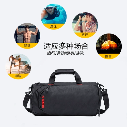 Спортивная сумка, вместительная и большая сумка через плечо для тренировок для плавания с разделителями, багажная льняная сумка для путешествий, рюкзак