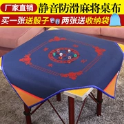Khăn trải bàn Mahjong có túi nhà Mahjong vải vuông lớn 1 m hai mặt chống trượt mạt chược - Các lớp học Mạt chược / Cờ vua / giáo dục