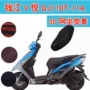 Qianjiang V Yue QJ110T-11A bọc ghế xe tay ga tổ ong lưới chống nắng cách nhiệt bọc ghế - Đệm xe máy lót yên xe máy