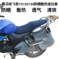 Yamaha bay đến YS150 125 bọc ghế xe máy tổ ong lưới chống nắng cách nhiệt bọc ghế - Đệm xe máy 	da yên xe máy cao cấp	