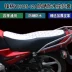 HJ125 Wuyang New Continent Honda Summer Winter Cushion Piam Mahal 150 Kem chống nắng xe máy Chống nước - Đệm xe máy