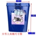 Xe máy điện phổ bumper hộp công cụ có thể khóa hộp lưu trữ nhựa hộp găng tay đuôi hộp thùng chứa đồ xe máy Xe gắn máy phía sau hộp