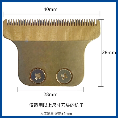 Машинка для стрижки волос для стрижки Андеркат, аксессуары, функция геолокации, 40×28×28мм