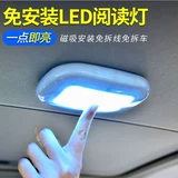 Светодиодное чтение, модифицированный универсальный потолочный светильник, аварийное освещение