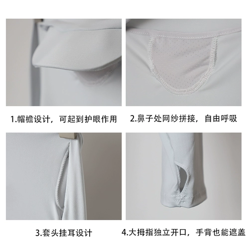 AUPF50+солнцезащитный артефакт Антигультравиолетовый шаль с капюшоном с капюшоном с капюшоном с длинными рукавами, с длинными висящими ушами, катаниями на велосипедах, чтобы показать свои глаза