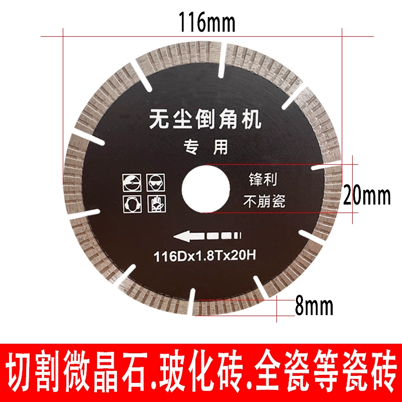 116 lưỡi cắt gạch 120 lưỡi cắt khô siêu mỏng để bàn 130 đá phiến đá cẩm thạch lưỡi cưa xẻ rãnh đặc biệt lưỡi mài gạch lưỡi cắt gạch makita Lưỡi cắt gạch