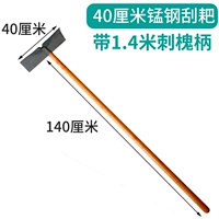40 Скрещенного ремня 1,4 метра импортированная ручка дерева саранчи