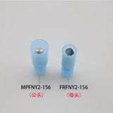 Нейлононовая боеголовка мужская и женская стыковка