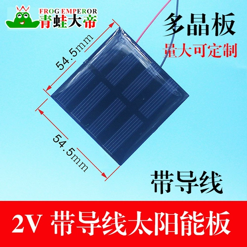 Солнечная фотоэлектрическая плата энергетической платы поликристаллической панели 2V 150 мА