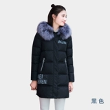 Все желают, чтобы Wei Down Down Jacket Dine -Finefined Женская средняя средняя длина новая полупродукция кожаная раковина 8610