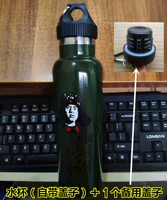 Lei Feng's Avatar Water Cup и крышка