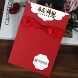 Благодаря Учителю и День Учительской День Боу, CA CARD DIY CARD, чтобы отправить учителя для получения благодарности Учителя.