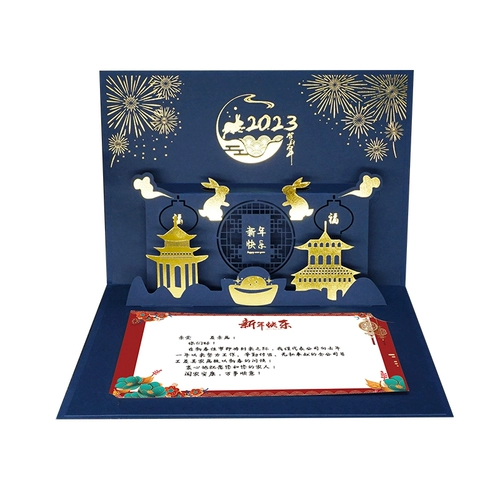 Трехмерная открытка, красные карточки, в 3d формате, делается под заказ