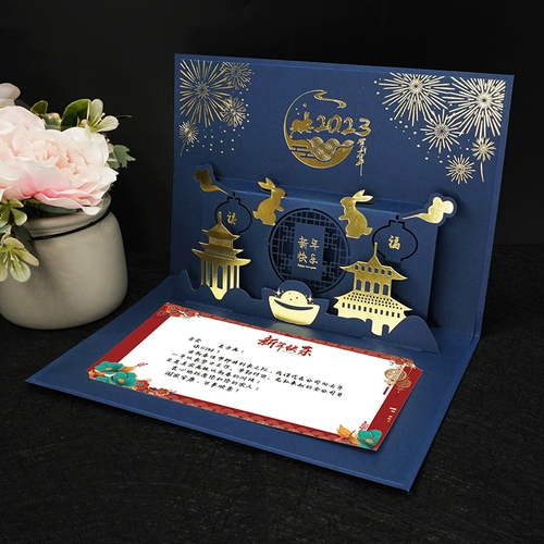 Трехмерная открытка, красные карточки, в 3d формате, делается под заказ