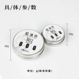 Лечебная мазь для жирной кожи, лечебный питательный кожаный прозрачный кондиционер