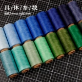 Плетеный браслет ручной работы, ожерелье, 0.8mm, DIY