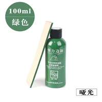 Зеленый, 100 мл