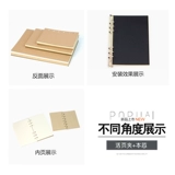 Блокнот для путешествий, «сделай сам», отрывной лист