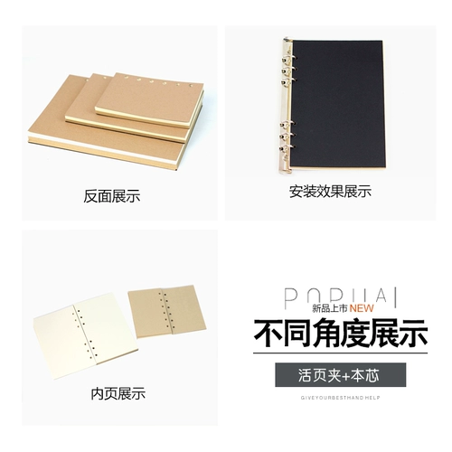 Блокнот для путешествий, «сделай сам», отрывной лист