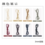 Импортная резинка ручной работы для путешествий, эластичный предохранитель, DIY