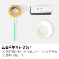 Простой инструмент ремонта