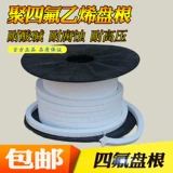Чистый материал PTFE Белая политрафторуэтилентная пластина корневой масло, содержащее масло, без уплотнения Графитовое пище