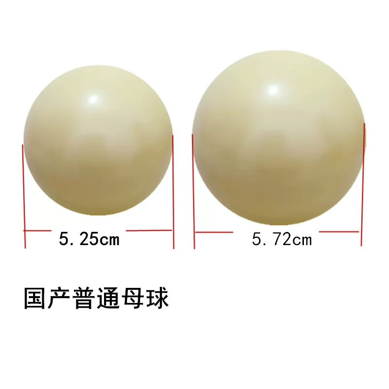 Belta Ball Crystal Ball Standard Black Eight 8 Mother Ball Snooker Desktop Ball Ball White Ball Solid Sale