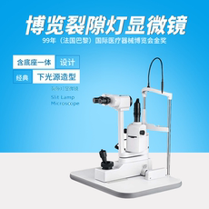 Другие основные диагностические приборы 博览bl2000a下光源裂隙灯显微镜 眼科眼镜店通用眼底验光设备包邮
