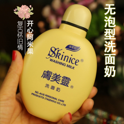 护肤品排行_护肤品排行榜_国货护肤品排行榜前十名 护肤品排行_护肤品排行榜_国货护肤品排行榜前十名