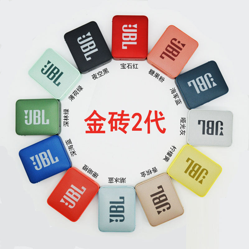 jbl go 2 coral orange