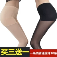 Đặc biệt cung cấp phần mỏng với quần an toàn, chân, pantyhose, chống móc, cộng với phân bón, XL, lưới, chín điểm, xà cạp, vớ quần tất lưới