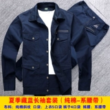 Очень большой износостойкий комбинезон, хлопковые летние тонкие штаны, большой размер