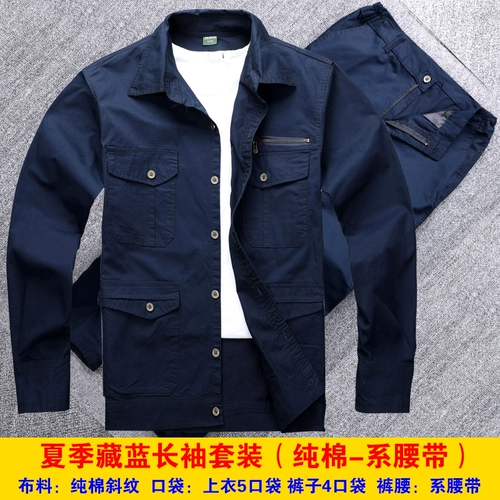 Очень большой износостойкий комбинезон, хлопковые летние тонкие штаны, большой размер