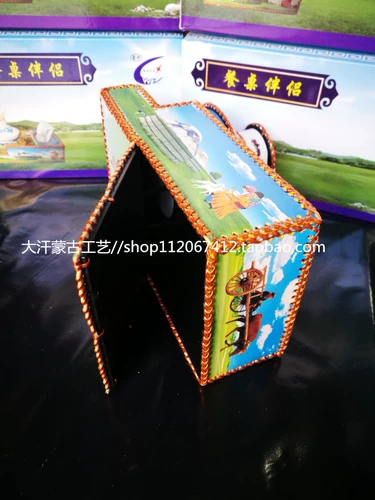 Монгольская посуда стоматологическая виза бумажная коробка для ресторана Монгольский ресторан Монгольский сумка с двумя -в одну швейную швейную коробку ручной работы зубочистка