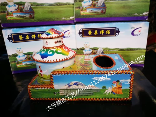 Монгольская посуда стоматологическая виза бумажная коробка для ресторана Монгольский ресторан Монгольский сумка с двумя -в одну швейную швейную коробку ручной работы зубочистка