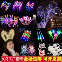 Игрушка, ободок, мигающий детский аксессуар для волос, новая коллекция, популярно в интернете, прямые продажи с завода