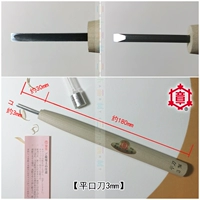 Нож на платформе 3 мм