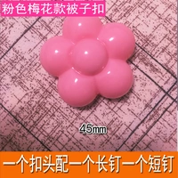 16 новых цветов сливы+ключи для разложения