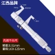 Độ chính xác cao Jiangxi Saiyi Qinghai Chengguan đường kính trong micromet đo nội bộ hai điểm công cụ đo lỗ bên trong 5-600mm hiệu chuẩn panme đo thước panme