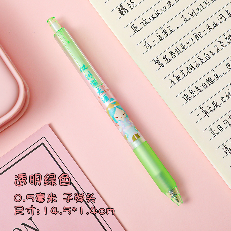 GreenCartoon girl Roller ball pen student Press type sign Black water pen examination to work in an office Press to start bullet 0.5