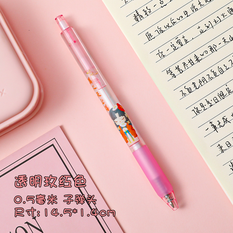 Rose RedCartoon girl Roller ball pen student Press type sign Black water pen examination to work in an office Press to start bullet 0.5
