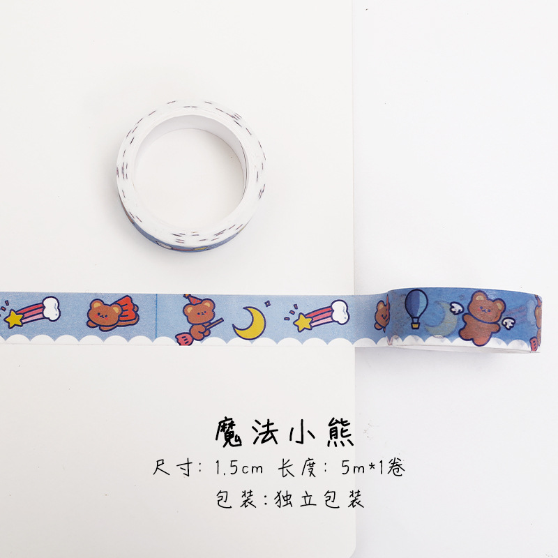 Magic BearCartoon Bear Paper and tape lovely Girlish heart DIY Hand account source material decorate colour Small sticker 5 rice