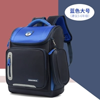 Синий, большой