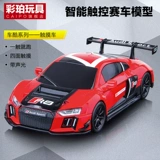 Audi, умное электрическое шевроле, Бамблби, гоночный автомобиль, игрушка, масштаб 1:32