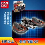 Bandai, Ultra, victor, Ультрамен Тига, игрушка, трансформер, самолет, дирижабль для мальчиков