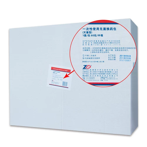 Стерильная медицинская одноразовая медицина Женедде из Женедде