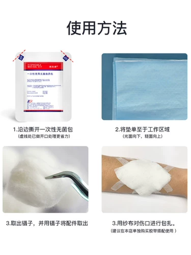 Стерильная медицинская одноразовая медицина Женедде из Женедде