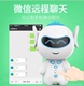 Đồ chơi trẻ em Robot thông minh Máy học trẻ em wifi máy giáo dục sớm Huba xuất hiện H3 đồ chơi thông minh flash card giáo dục cho bé Đồ chơi giáo dục sớm / robot