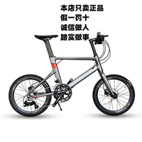 ВМХ, шоссейный металлический дорожный велосипед с маленькими колесами с дисковыми тормозами, алюминиевый сплав