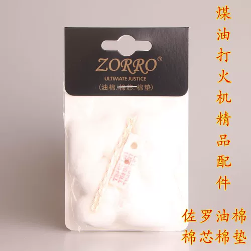 Зорро и масляная факел в Zorro Oil Springs Спасение хлопчатобумажной накладки zppo.